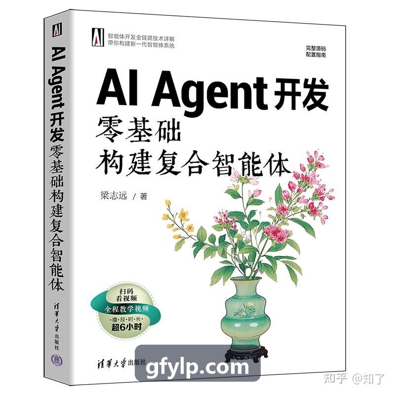 J9关于12英寸晶圆厂自动化演进